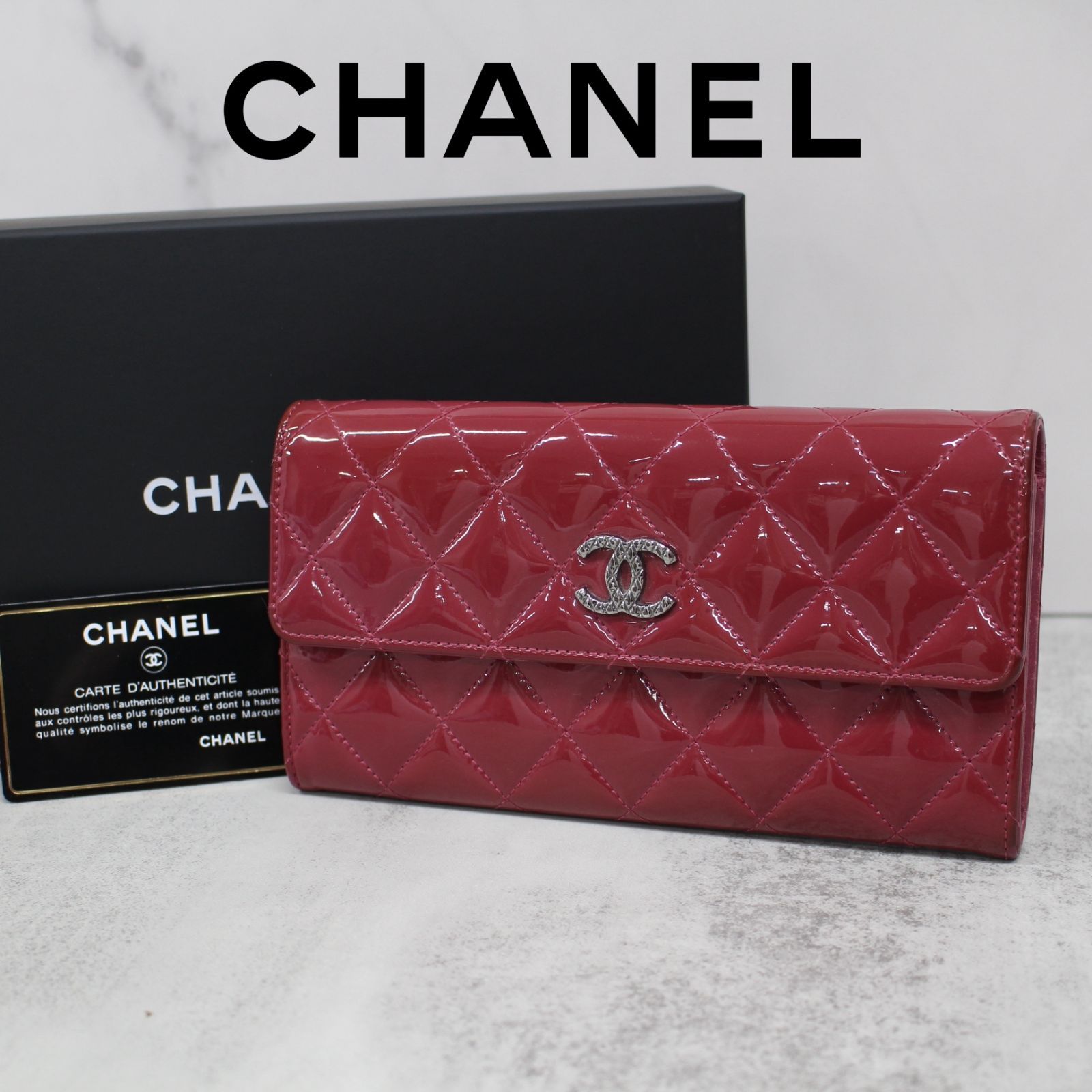 選べる２個セット CHANEL シャネル 長財布 エナメル ブリリアント