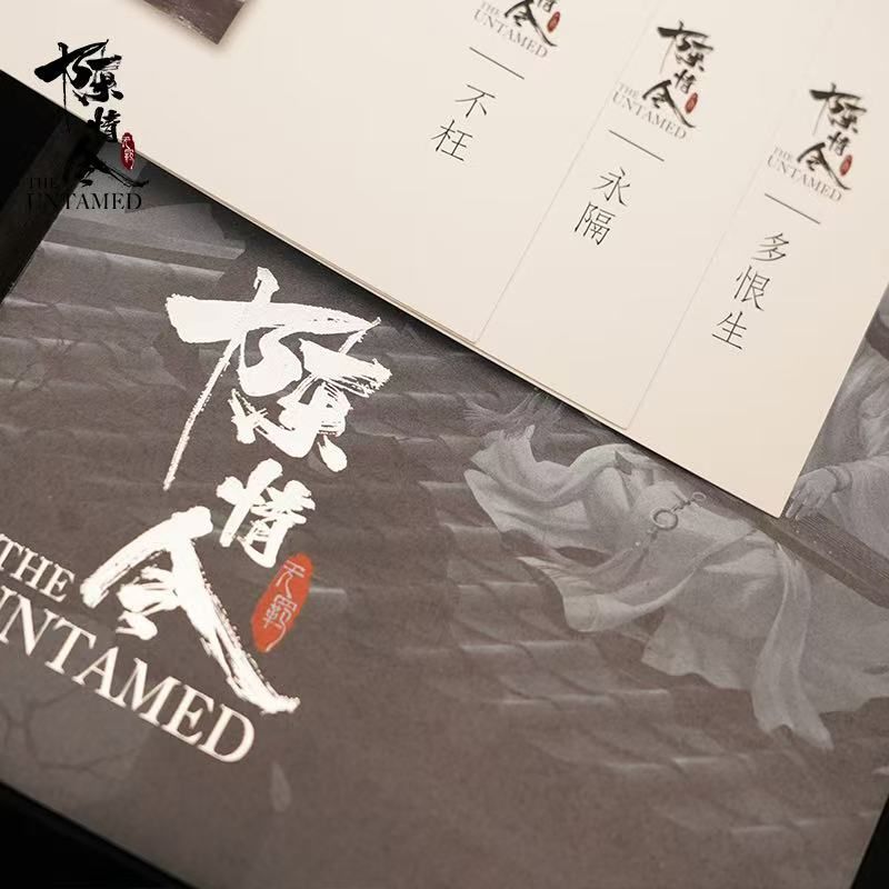 国風クラシック音楽アルバム 豪華特典版