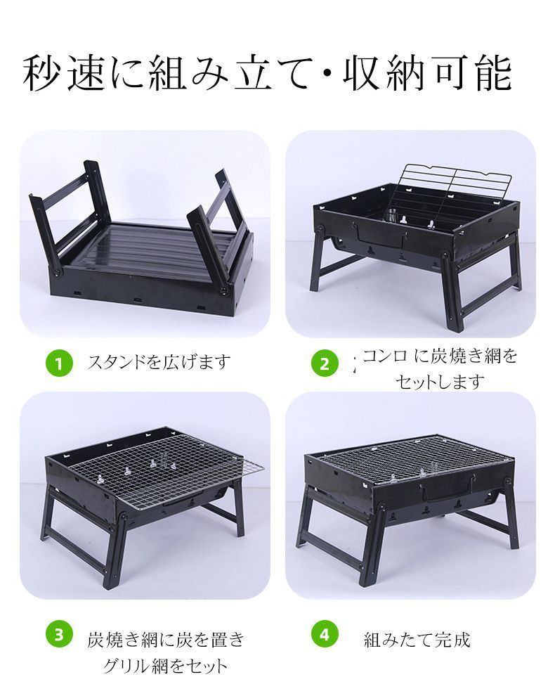 焚き火台 ポーダブル