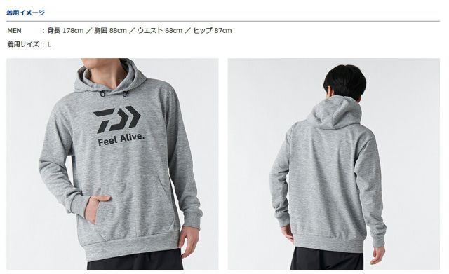 ダイワ DE-8122 ロゴスウェットパーカ フェザーグレー ダイワ ロゴスウェットパーカ DE-8122 フェザーグレー XLサイズ
