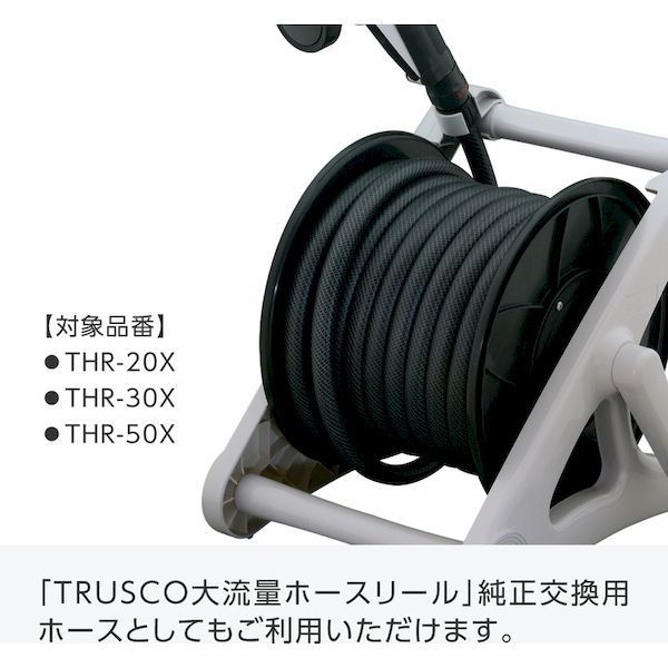 ツイスターホース５０Ｍ