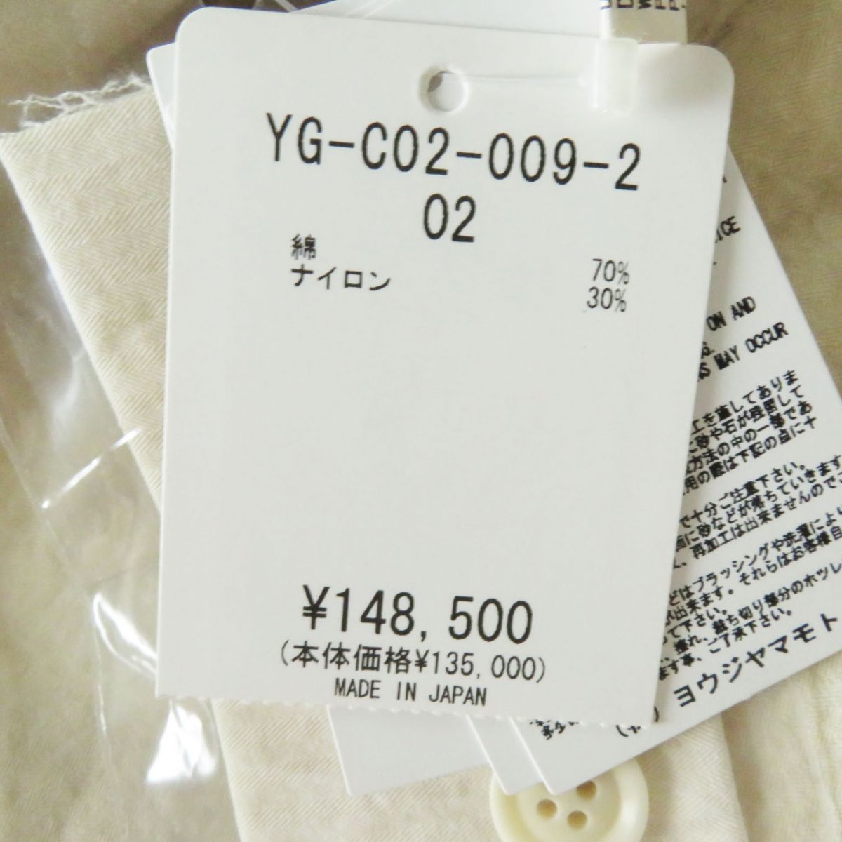 未使用◎正規品 Y's ワイズ YG-C02-009 レディース コットン ナイロン