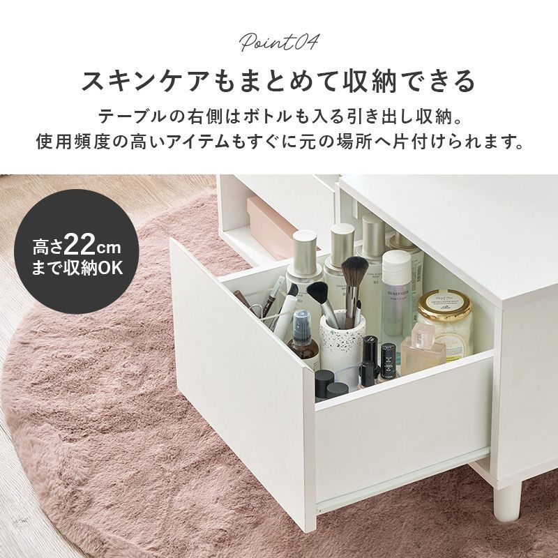コスメテーブル 幅80cm ドレッサーテーブル 鏡 ロードレッサー センターテーブル MARWIL-DEMENAGEMENTS_CH