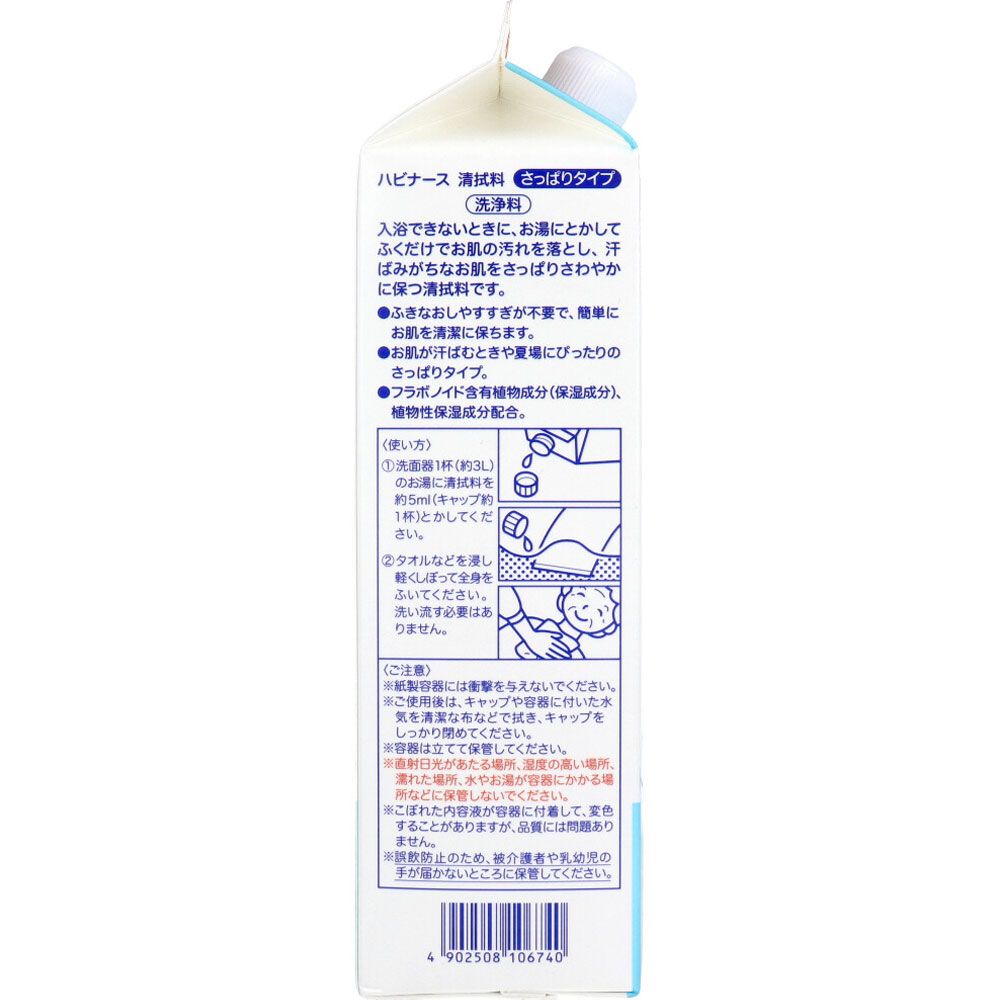 1000mL 10個セット