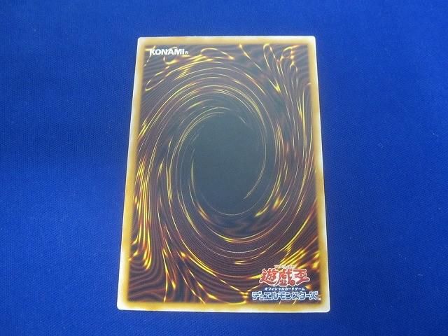 状態C トレカ 遊戯王 SM-51 青眼の白龍 初期絵