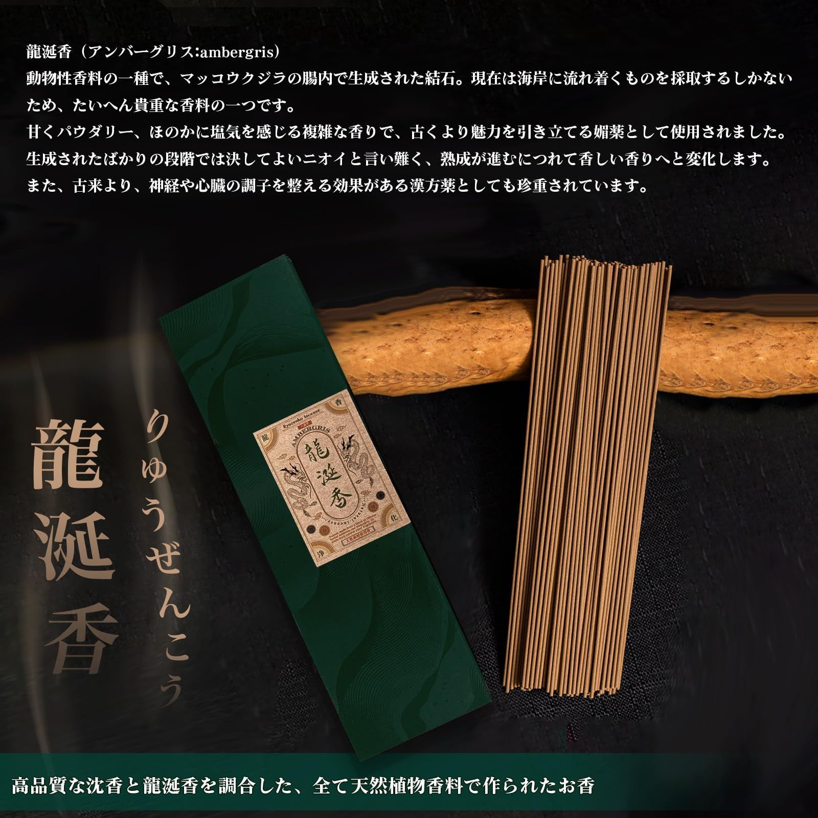 お香「沈香の削り粉末と爪」 【公式通販】