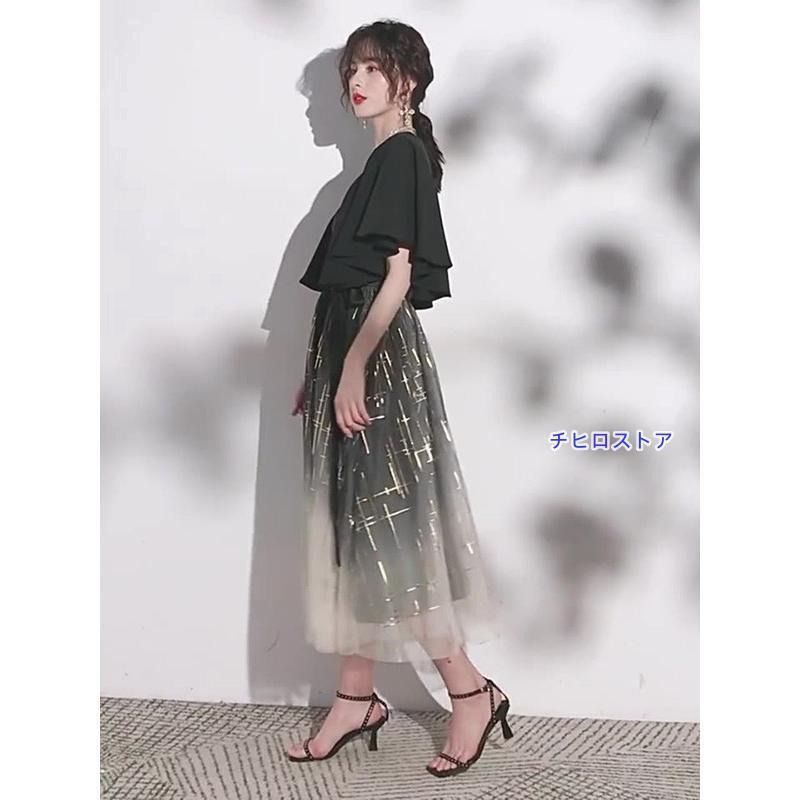 レディースドレス 女性 フレンチ スタイル ロング丈 ミモレ丈 ブラック ミッドレングス バンケット ホスト 演奏会 発表会 結婚式 二次会 女子会 成人式 母の日