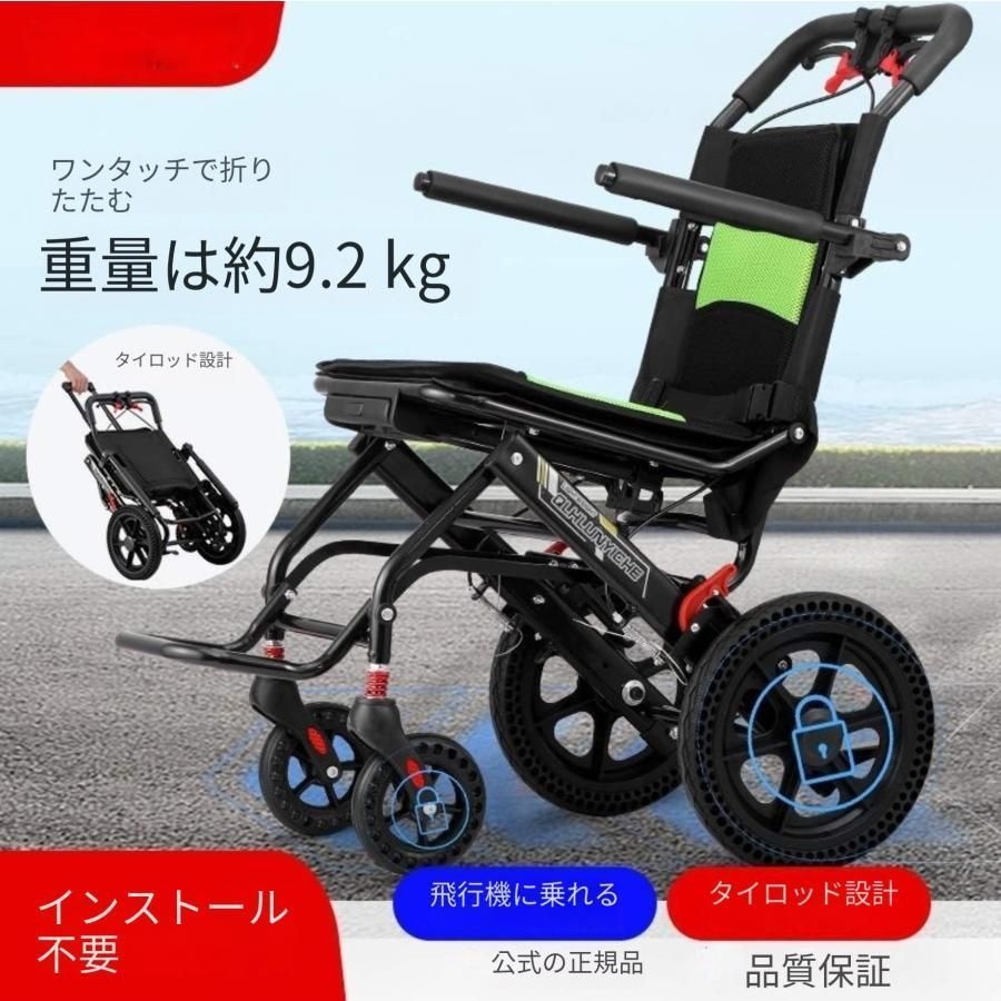 室内用 旅行用