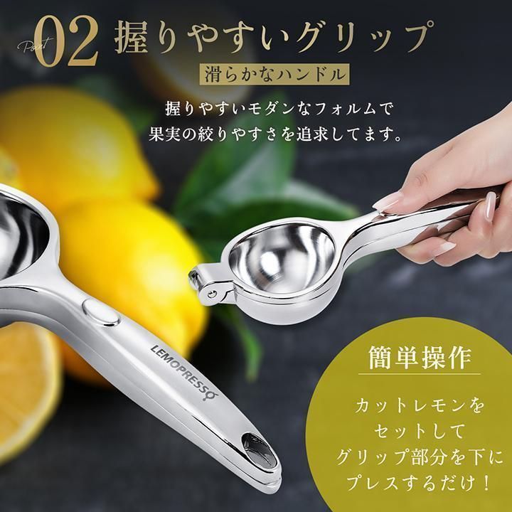 【新品未使用】HBJA-02 ハンドジューサー ステンレス レモン絞り 新品未使用】HBJA-02 ハンドジューサー ステンレス レモン絞り 楽天