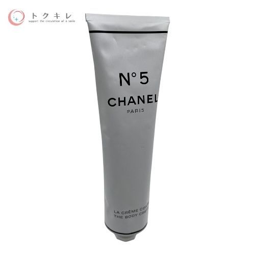 トクキレ】CHANEL シャネル N°5 ザ ボディ クリーム チューブ 150ml 未 