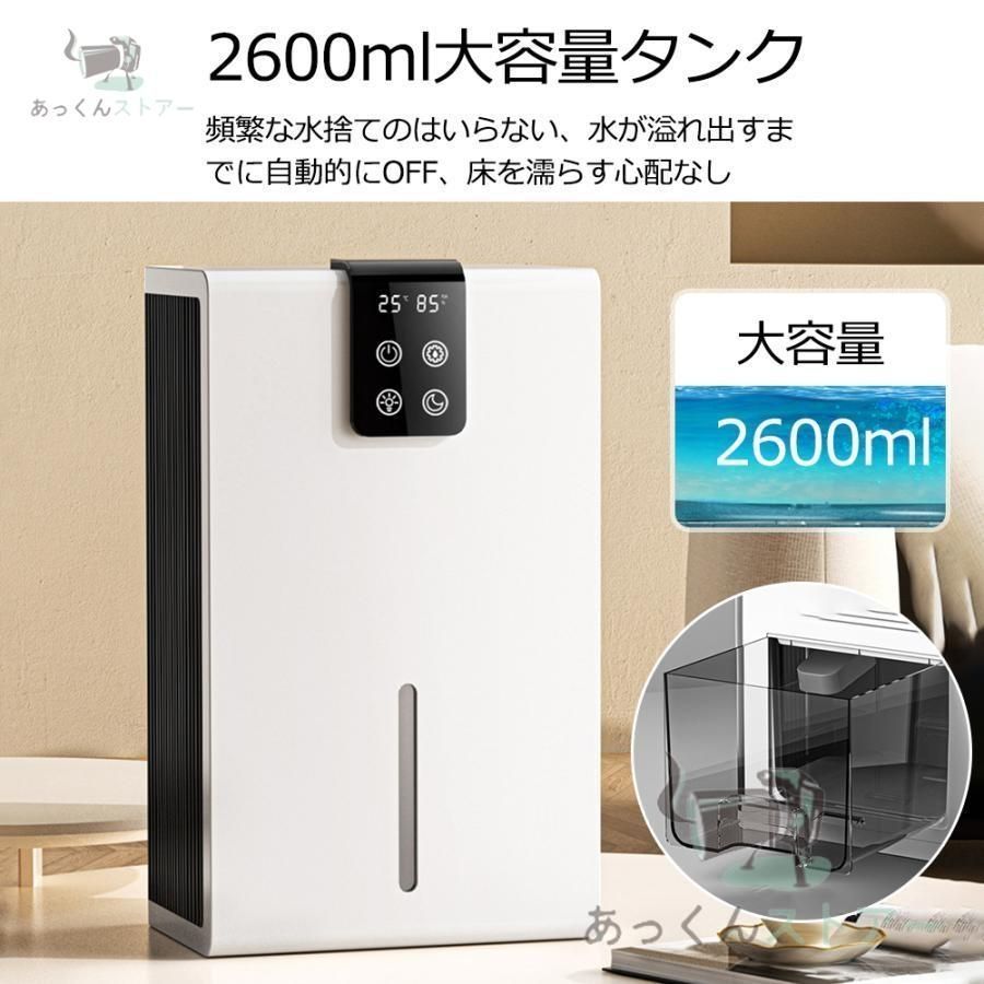 湿気対策 結露対策