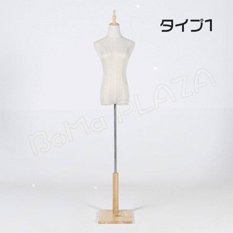 和装トルソー　(台付き．組み立て可) 和装トルソー 簡単組立 木製台付き 安定性 トルソー レディース