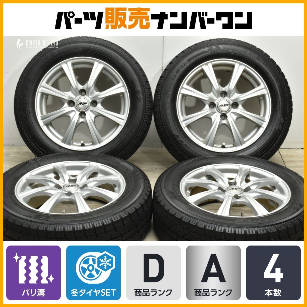 ☆バリ溝☆ スチールホイール 15インチ 6J PCD114.3 5穴 ET約50 ハブ径