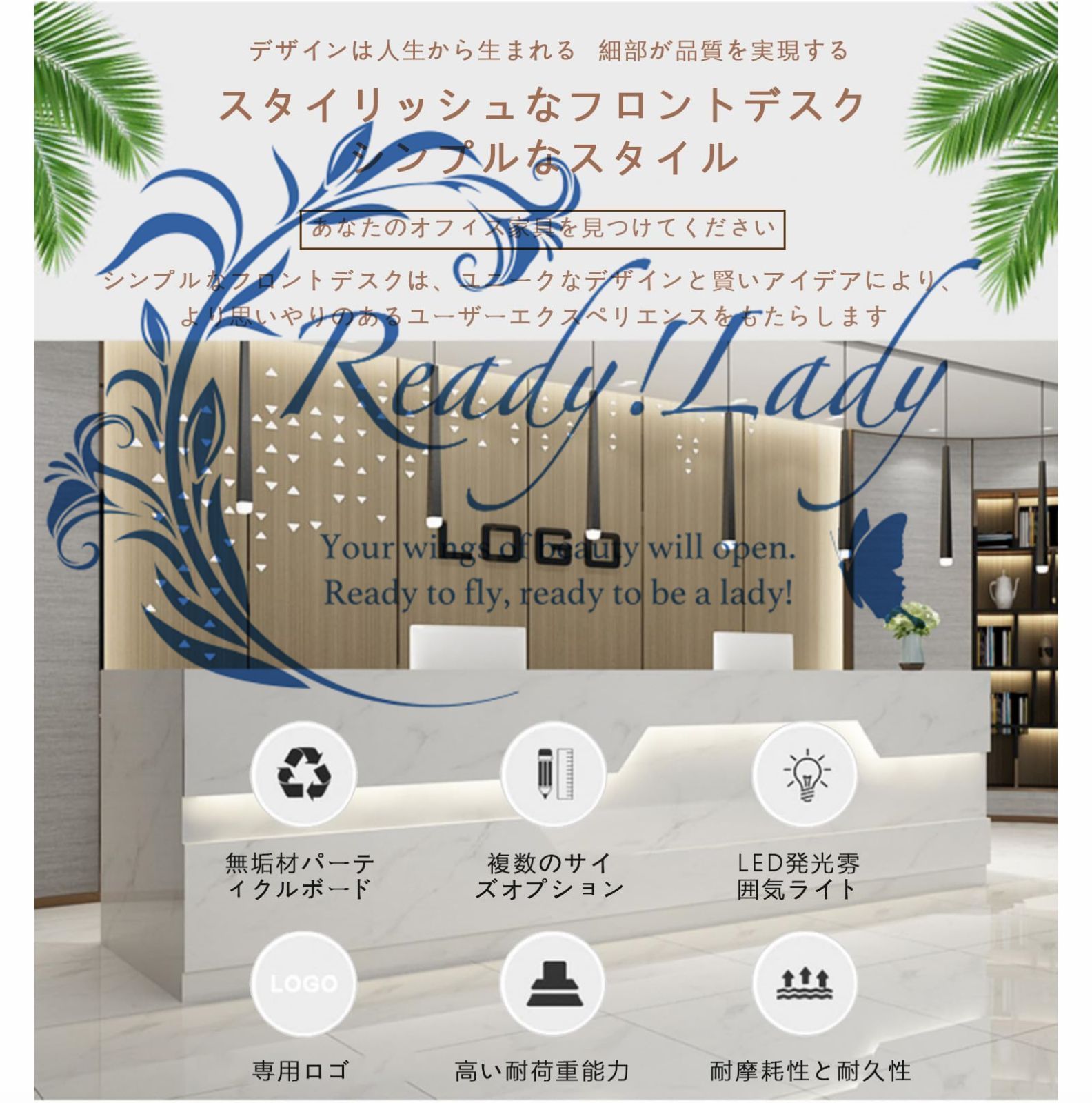 受付カウンター