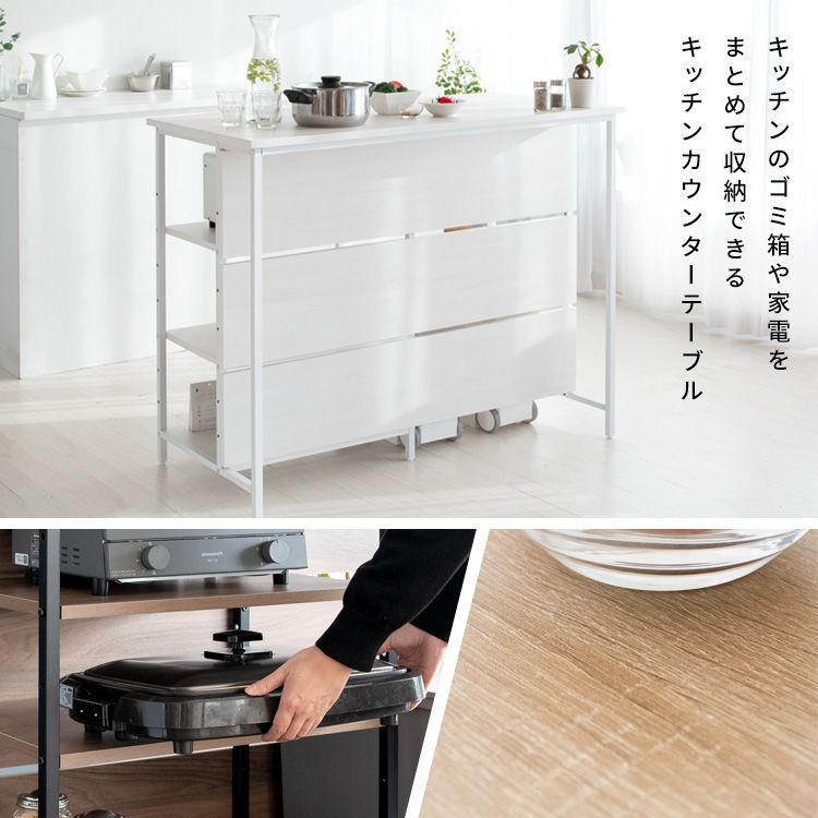 キッチンカウンターテーブル キッチンカウンター