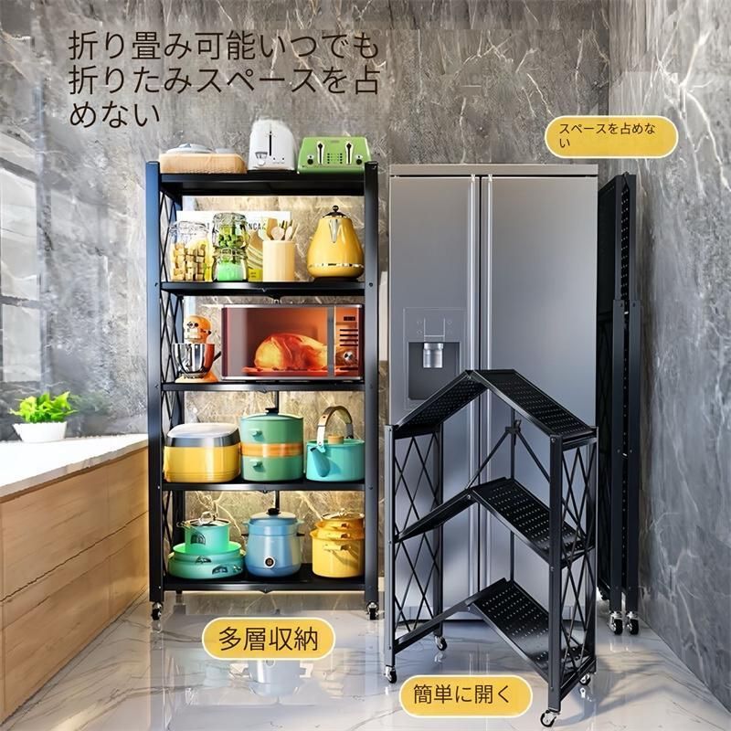 組立不要キッチンラック折りたたみ収納ラックレンジ台レンジラックキッチン３段段食器棚キャスター付押入れ収納ラック