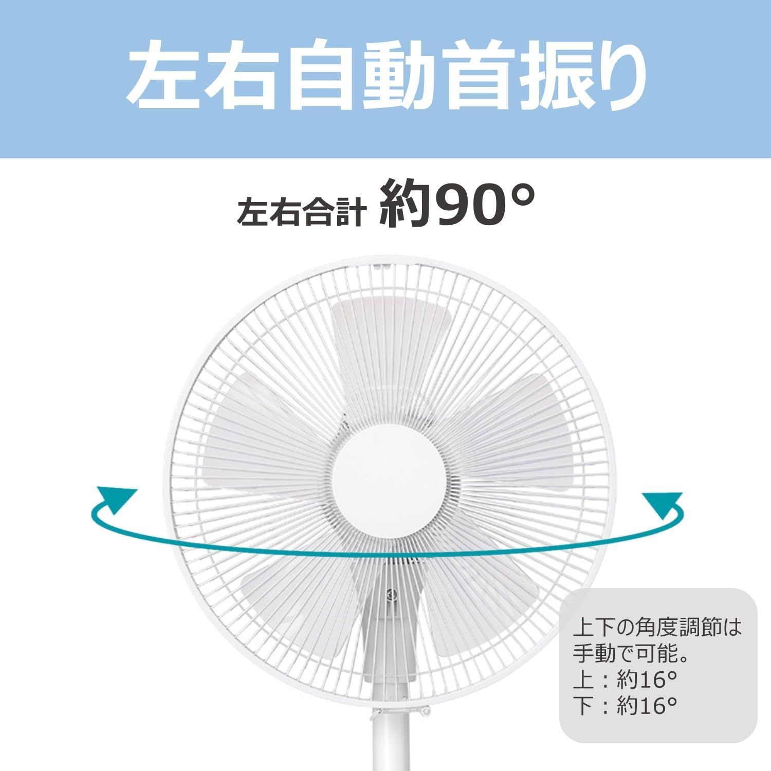 特価商品】ホワイト オフタイマー付き KLF-303B/W 首振り 風量3段階 
