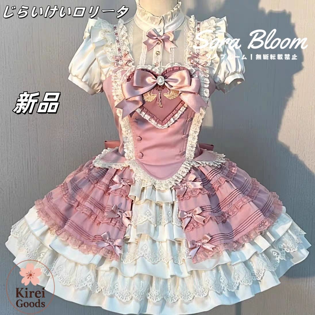 ロリータ ワンピース フルセット 魔法少女 ピンク 新品未使用 レディース ロリータ 魔法少女風ワンピース 3点