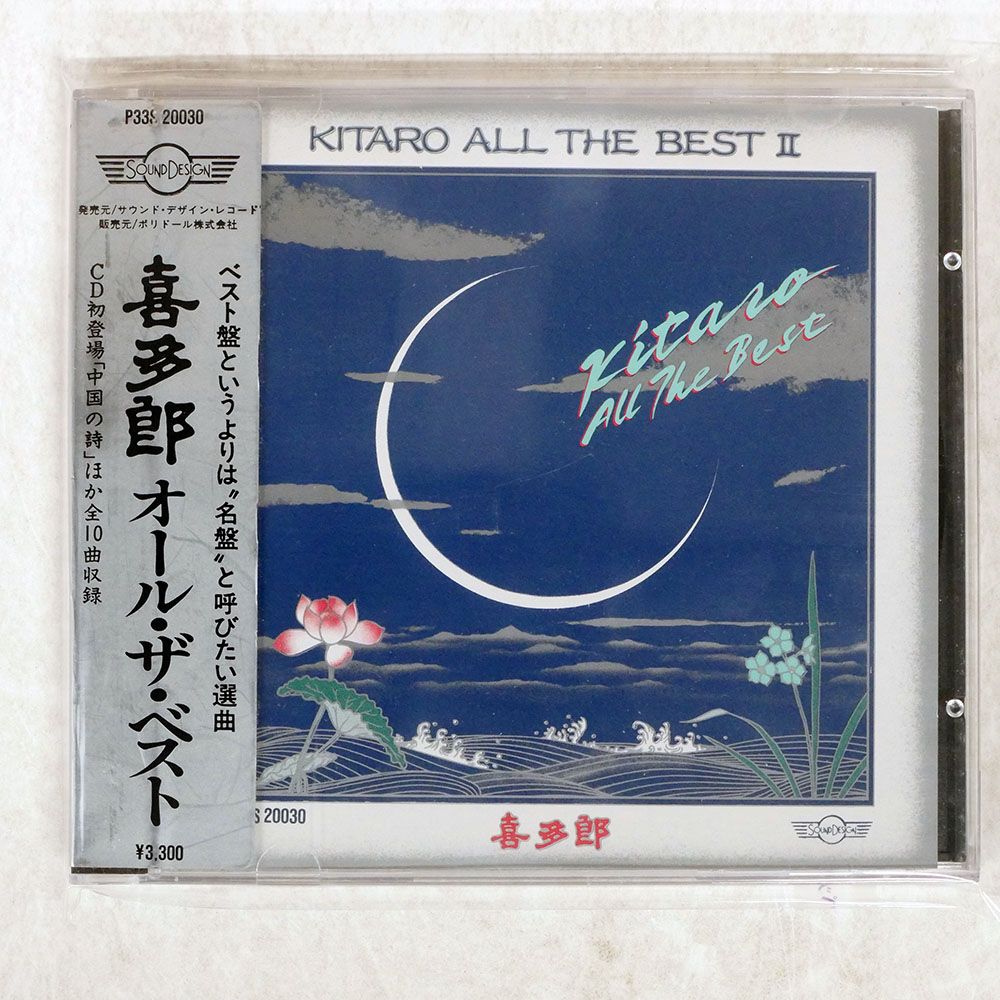洋楽 CD まとめて100枚セット 名盤, ベスト盤など [FB512] 楽天市場】【期間限定値下げ中!! 超絶特価980円!!】2022年〜2023