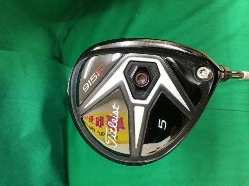タイトリスト 915 F 5W フェアウェイウッド FW Tour AD MJ-6 フレックスS メンズ 男性用 右利き 右用 Dランク ゴルフクラブ