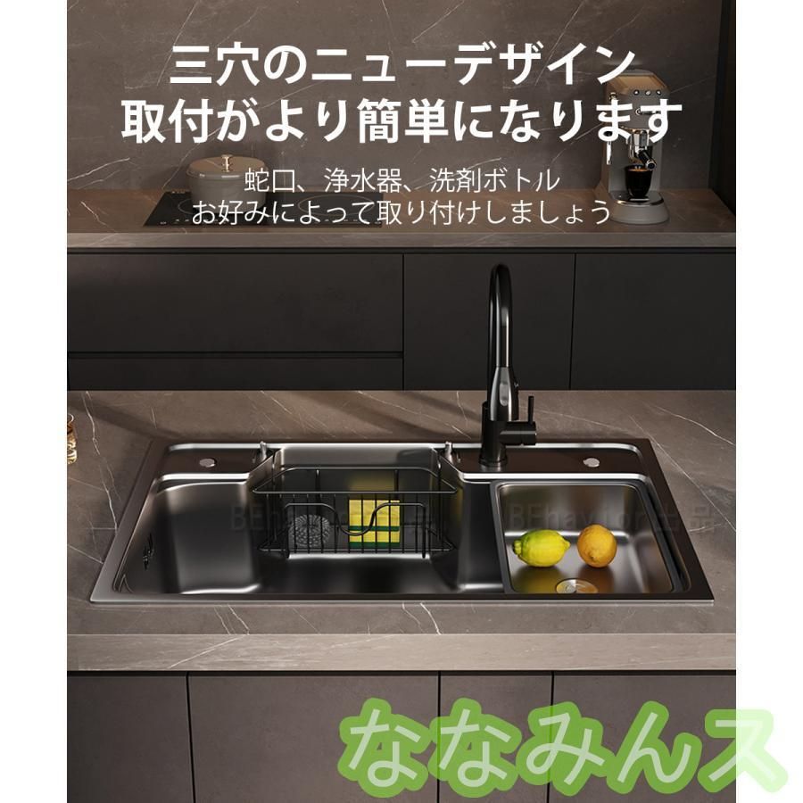 混合水