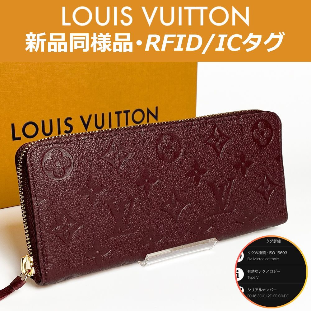 美品✨ ルイヴィトン モノグラム エンボス ジャーマントレイナー 25cm相当 最高峰品】ルイヴィトン LOUIS VUITTON モノグラム アンプラント