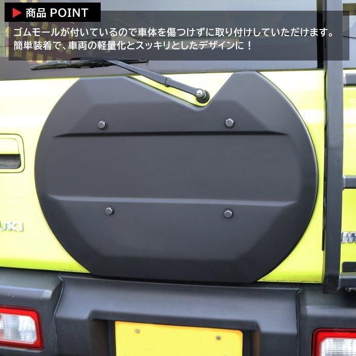 カバー 未塗装