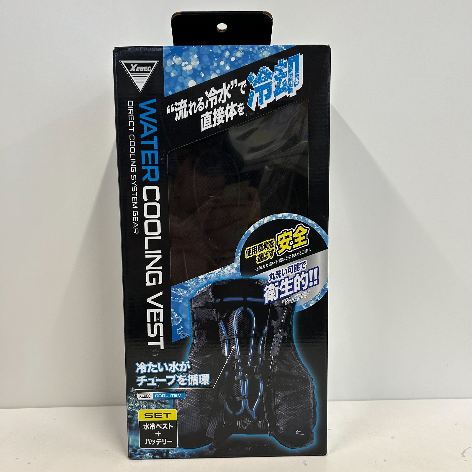 水冷ベスト ジーベック XEBEC 水冷式ベスト 【公式通販】