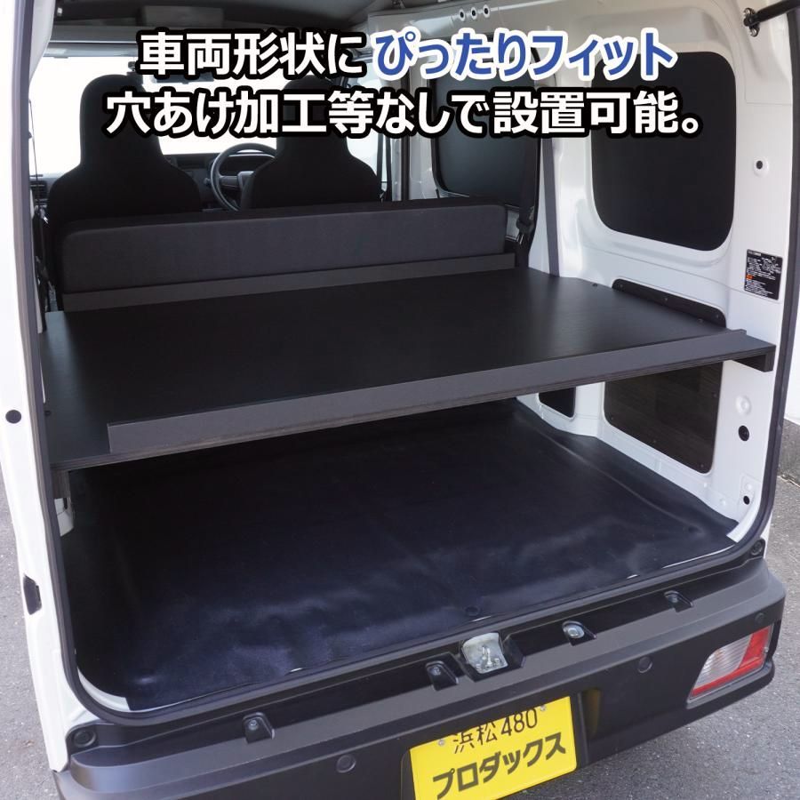 カーゴトレイ ｜