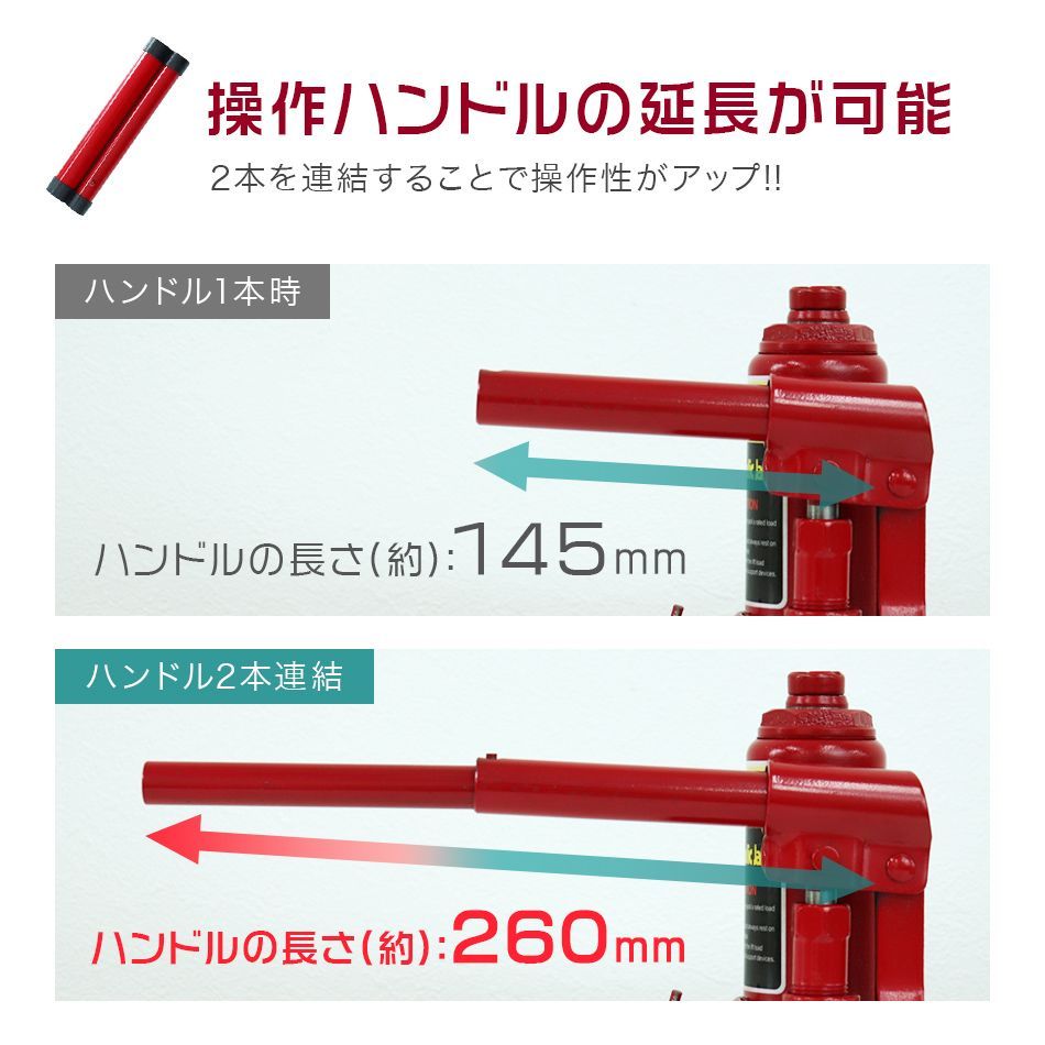 【送料無料】ダルマジャッキ 油圧ジャッキ 3t ジャッキ 油圧 ボトルジャッキ  タイヤ交換 油圧式ジャッキ 油圧 ジャッキ 手動 車 タイヤ 交換