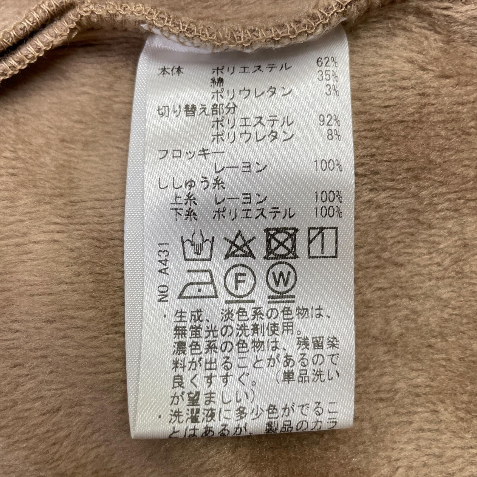 ブラウン系 ハーフジップ