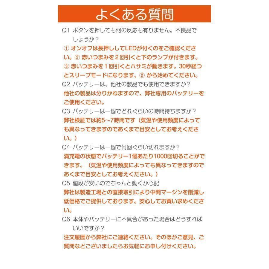 剪定ばさみ 電動 ケース付き 園芸用 コードレス 充電式 剪定ハサミ 741