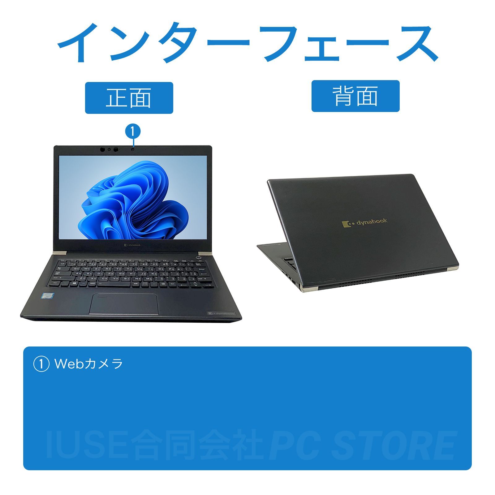 TOSHIBA dynabook U63/EP 最新Windows11搭載 13.3インチ/第8世代Core i5-8365U/メモリ16GB/SSD256GB  Microsoft Office 2019 H&B(Word/Excel/PowerPoint) - メルカリ