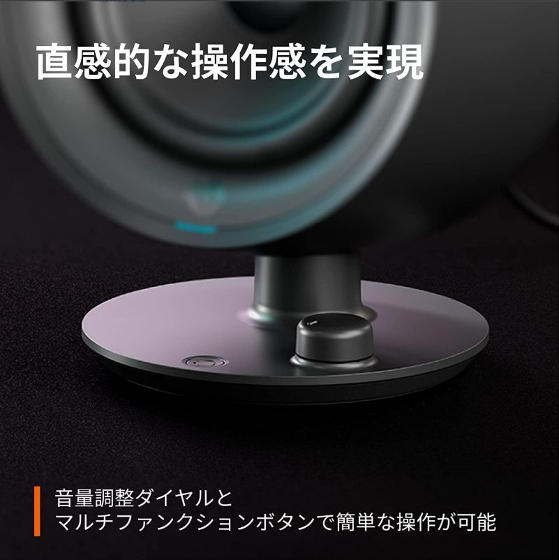 アウトレット品 ゲーミングスピーカー