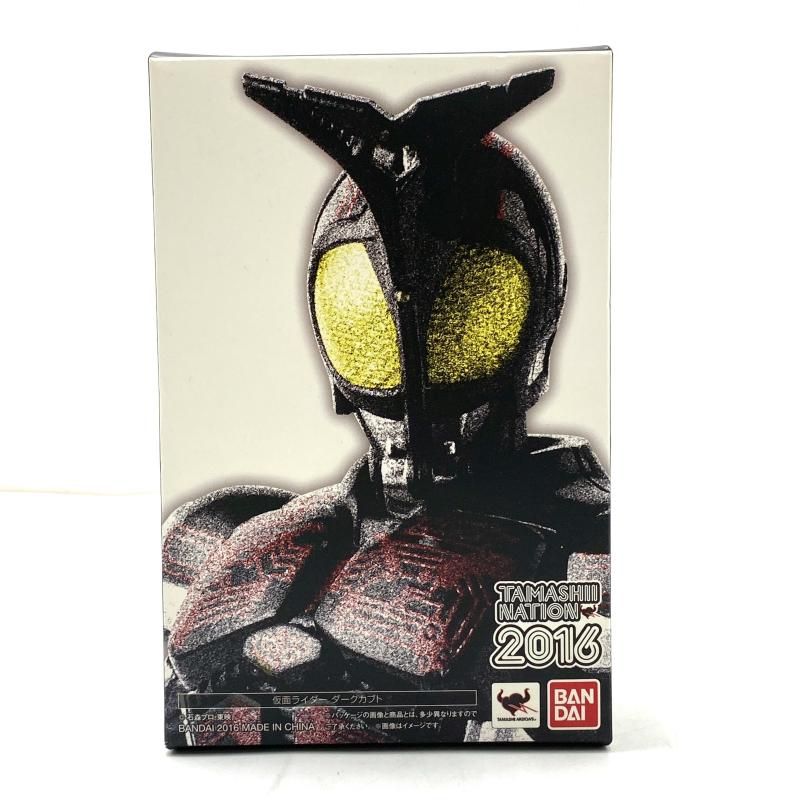開封 説明書 S.H.Figuarts 真骨彫製法 仮面ライダーダークカブト 仮面ライダーカブト 95