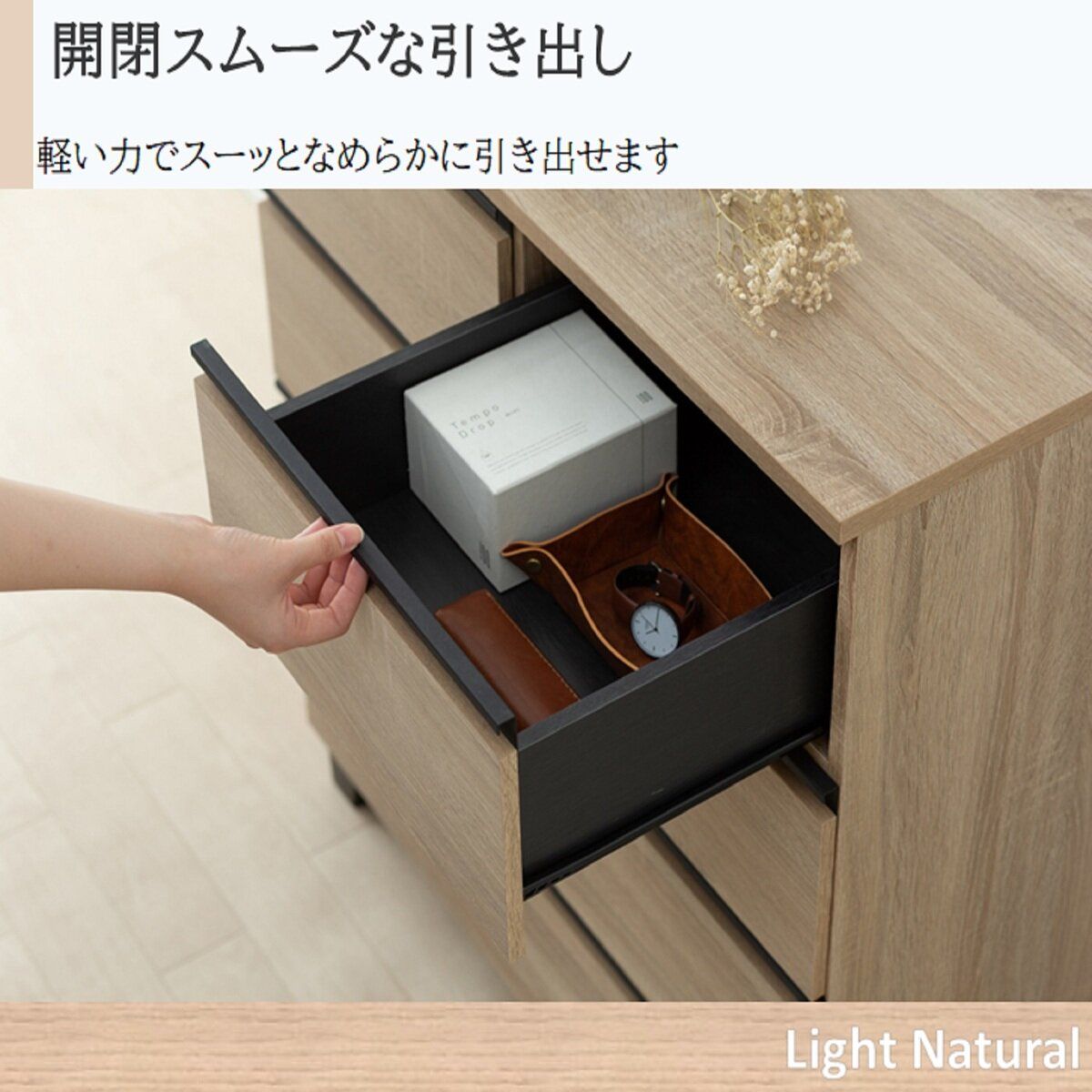 脚付きウッドチェスト WCHL-590