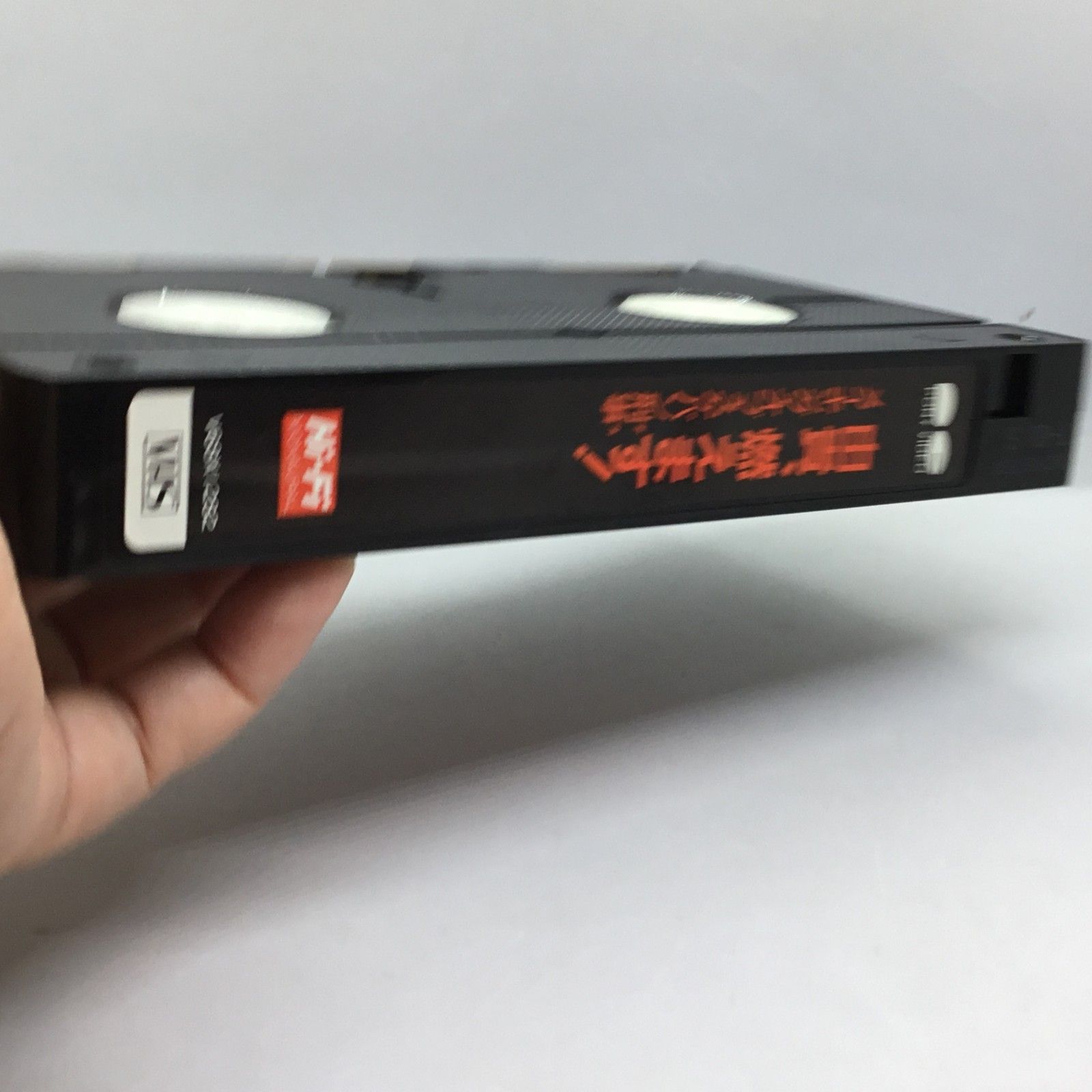 激レア βⅡ BETA/斉藤由貴/由貴、燃えます！メイキング・オブ