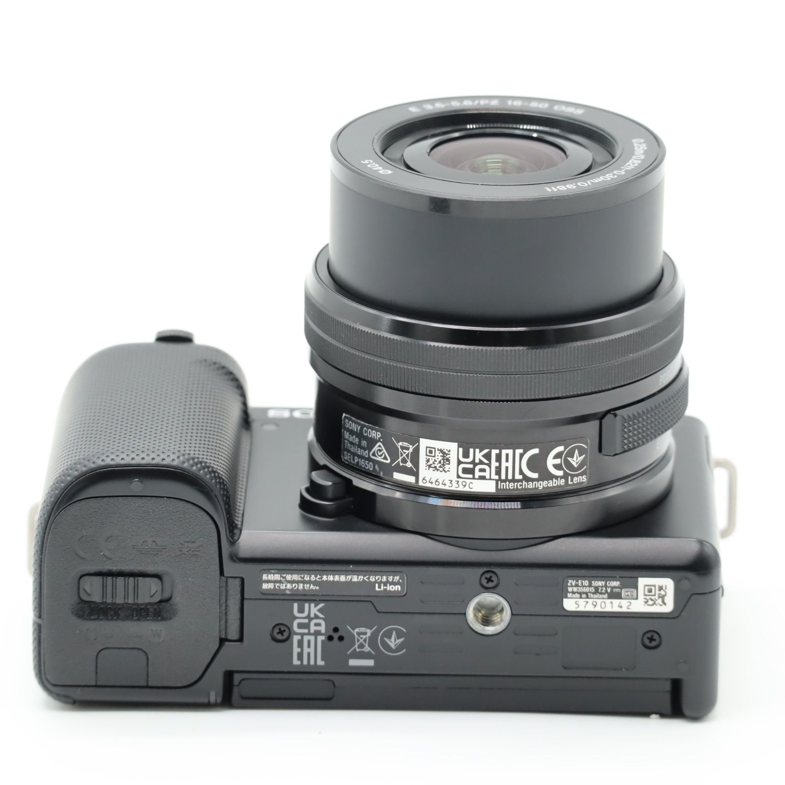 SONY ZV-E10 ダブルズームレンズキット ブラック ZV-E10Y B SONY