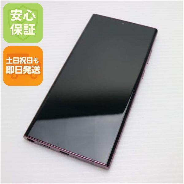 超美品！Galaxy S22 Ultra バーガンディ ムスビー｜【トーカイモバイル】 au SIMフリー Galaxy S22 Ultra