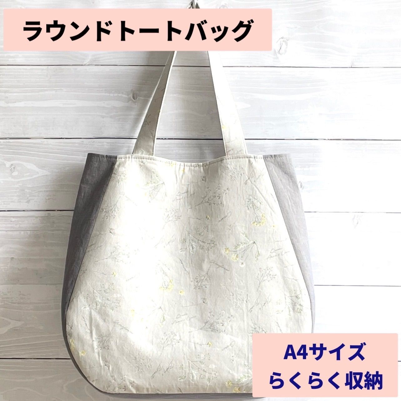 ShopEndless新品未使用！送料込み★MM6 Maison Margiela★トートバッグ