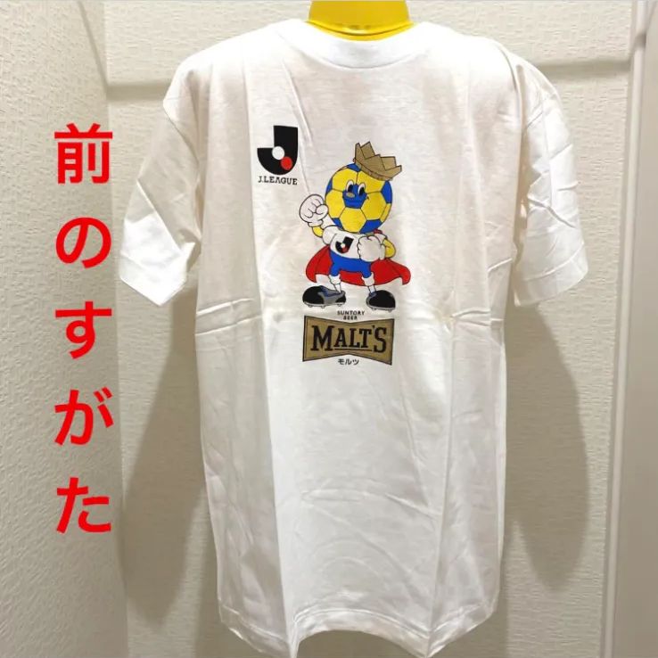 サントリー「モルツ」JリーグTシャツ新品未開封 未着用保管品】【非売品】JリーグTシャツ コラボサントリービア