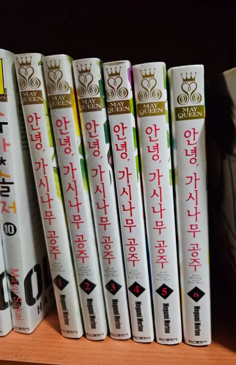 CEO EXCHANGE 全20巻DVD-BOXセット 【公式通販】