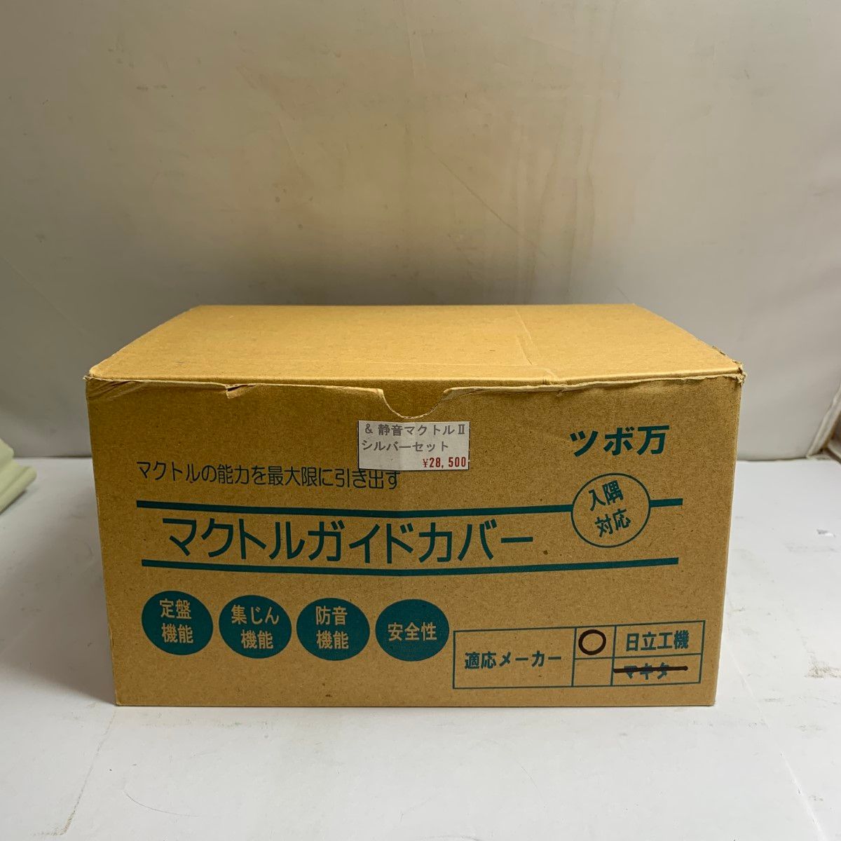 Arai 未使用 UR Series フルフェイスヘルメット Lサイズ 黒箱あり Arai 未使用 UR Series フルフェイスヘルメット Lサイズ 黒箱あり