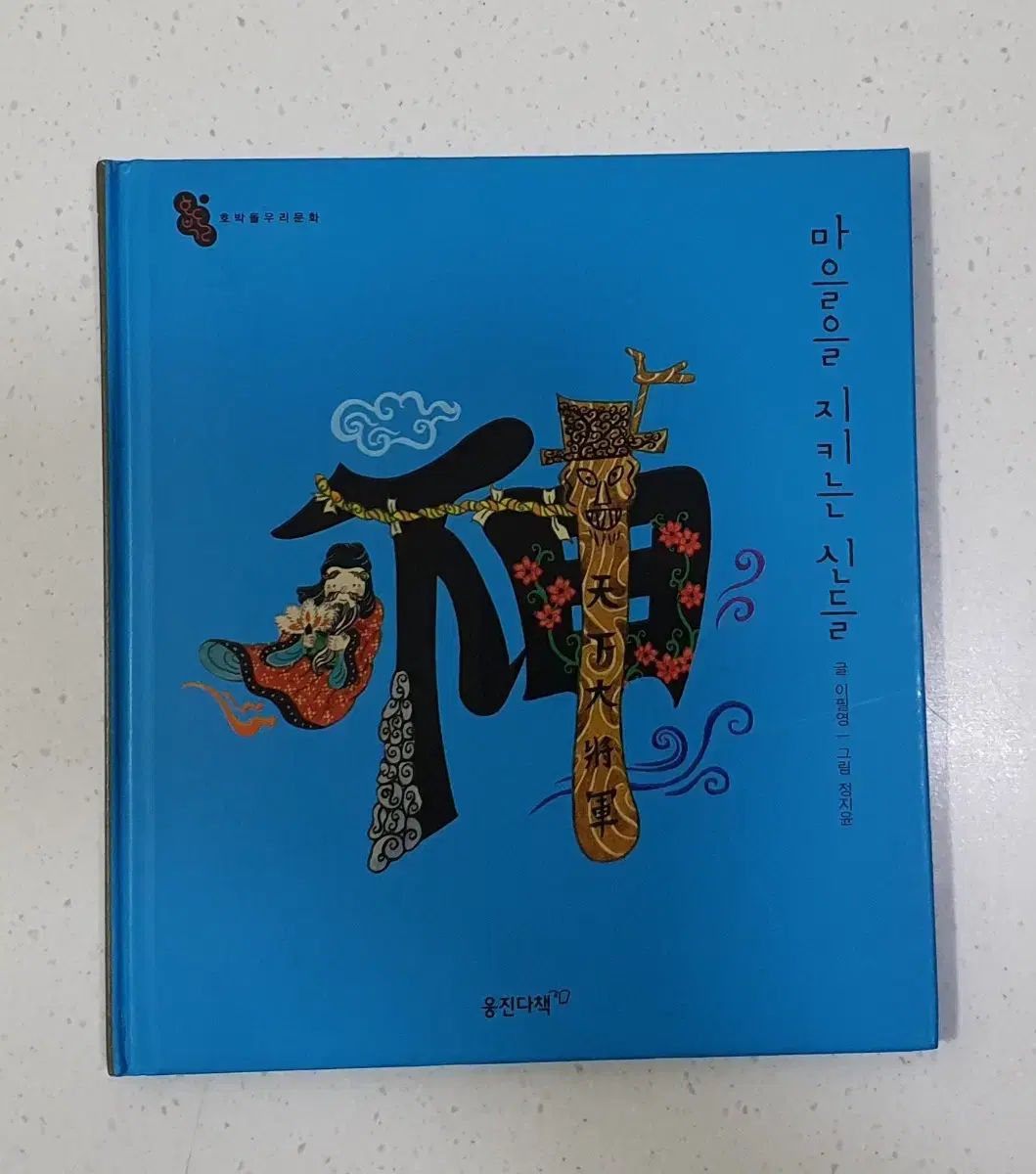 私たちの文化 全集