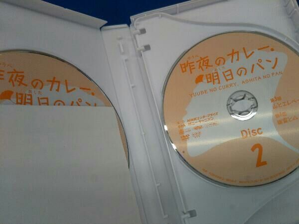 昨夜のカレー、明日のパン DVD-BOX - メルカリ