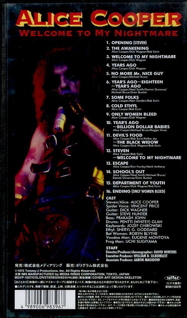 VHSビデオ / アリス・クーパー / アリス・クーパー・ショー