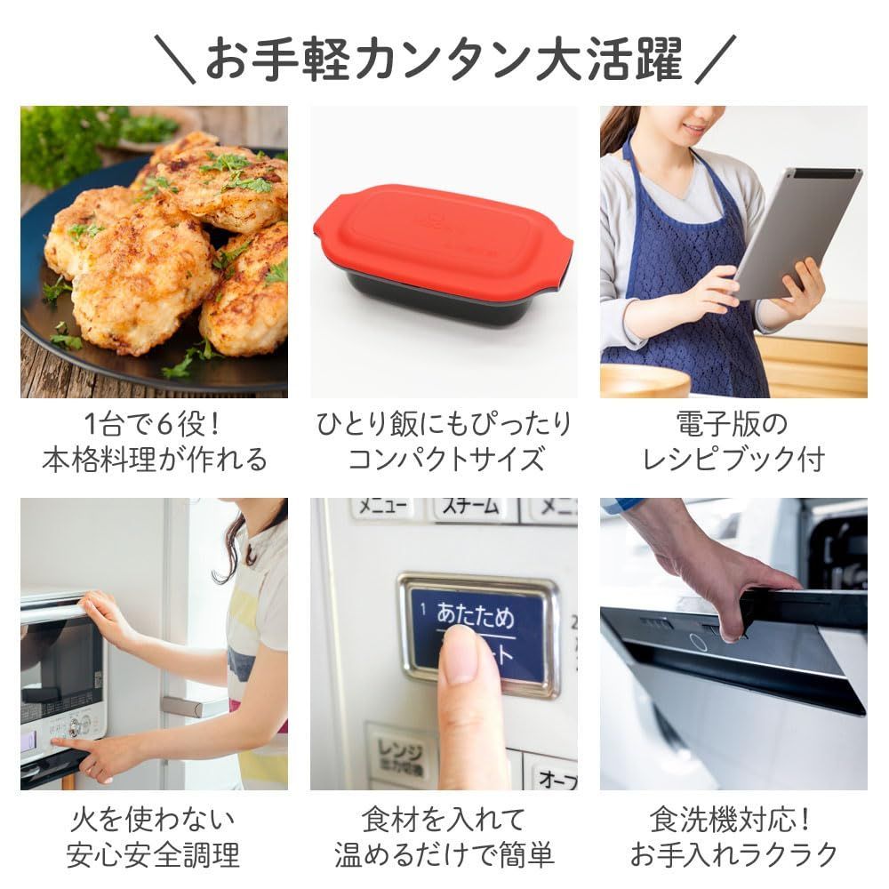 新品 seathestars 電子レンジ 調理器 電子レンジ専用調理器 焼く 煮る 万能 丸型 鍋 焼き魚 肉 焼き魚 焦げ目 食洗機対応 丸洗い可能  プレート 具焼く 器 調理鍋 冷凍餃子 蒸し料理 ギフト プレゼント 一人暮らし 時短 (１個) - メルカリ