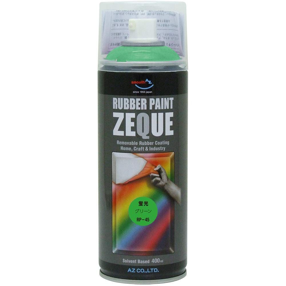 新品 AZ(エーゼット) ラバーペイント ZEQUE 油性 RP-45 蛍光グリーン 400ml RP450