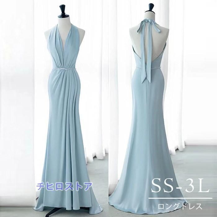 バックレスドレス マーメイド ドレス ホルターネック 大人 ピアノ 発表会 ロングドレス 演奏会 ピアノ発表会 結婚式 高校生 パーティードレ