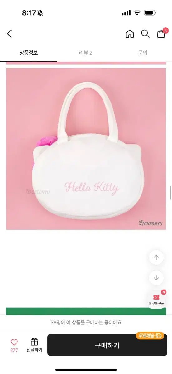  Sanrio サンリオ ハローキティ トート ポーチ バッグ その他 バッグ